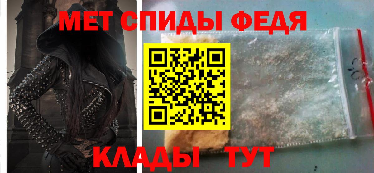 Amphetamine VHQ Каменск-Уральский