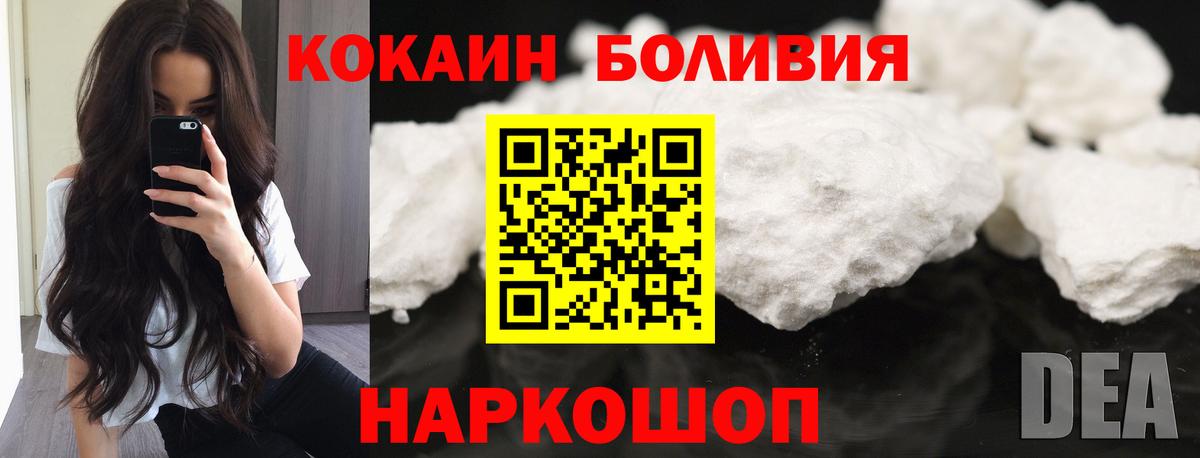 Кокаин 98%  Вход с VPN  COCAIN 99%  Каменск-Уральский 