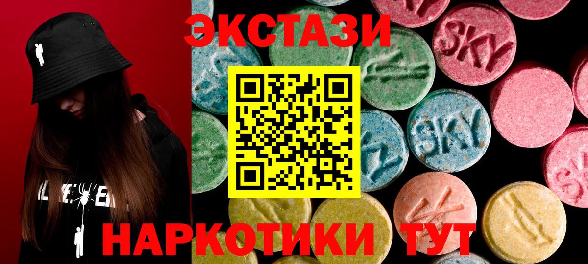 ЭКСТАЗИ Дубай Каменск-Уральский