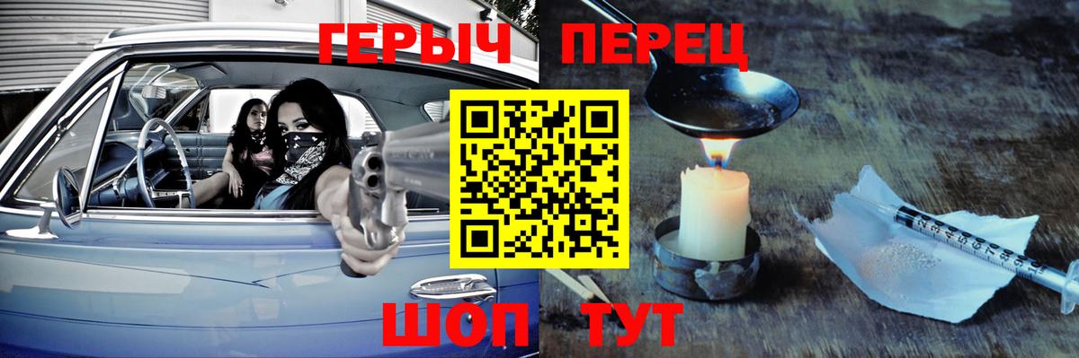 ГЕРОИН афганец  Вход с VPN  Героин  Каменск-Уральский 
