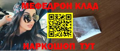 ALPHA-PVP Краснодар