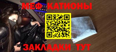 ALPHA-PVP Краснодар