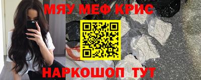альфа пвп Краснокаменск