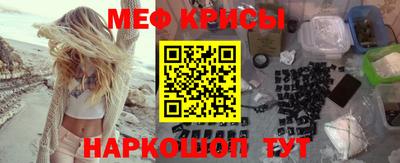 альфа пвп Краснокаменск