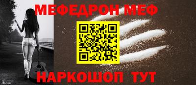 ALPHA-PVP Краснодар