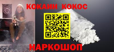 альфа пвп Краснокаменск
