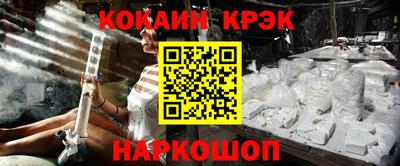 героин Краснознаменск
