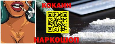 героин Краснознаменск