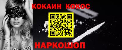 героин Краснознаменск