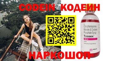 наркотики Коммунар