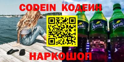 наркотики Коммунар