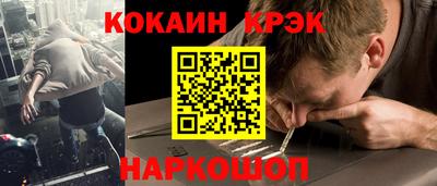 альфа пвп Краснокаменск