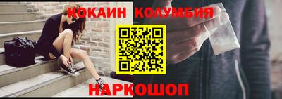 амф Конаково