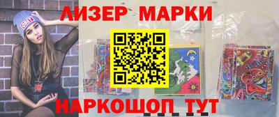 альфа пвп Краснокаменск