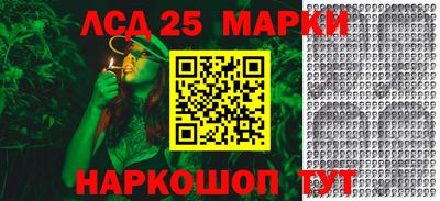 альфа пвп Краснокаменск