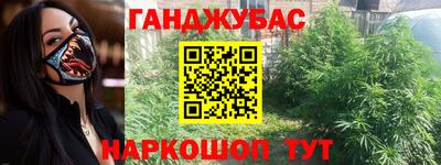 альфа пвп Краснокаменск