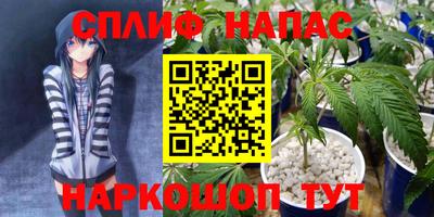 ALPHA-PVP Краснодар