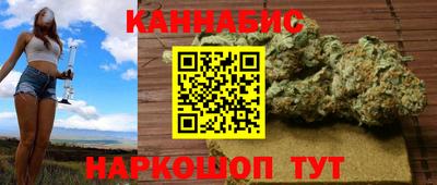 альфа пвп Краснокаменск
