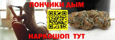 альфа пвп Краснокаменск