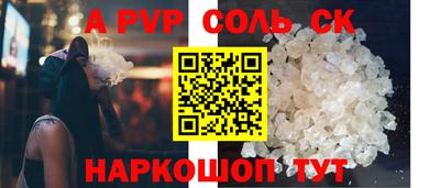 героин Краснознаменск