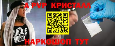 героин Краснознаменск