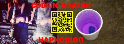 ALPHA-PVP Краснодар