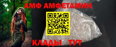 ALPHA-PVP Краснодар