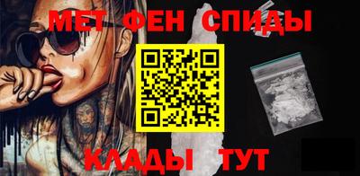 ALPHA-PVP Краснодар