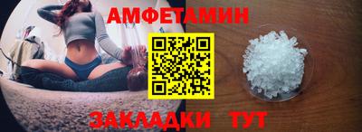 амф Конаково