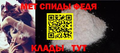 амф Конаково