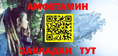 ALPHA-PVP Краснодар