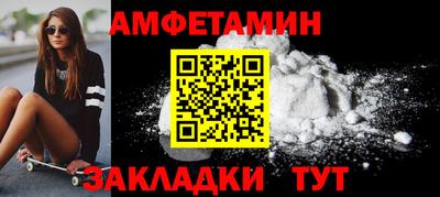ALPHA-PVP Краснодар