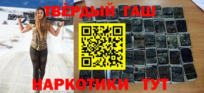 альфа пвп Краснокаменск
