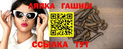 ALPHA-PVP Краснодар