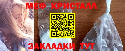 альфа пвп Краснокаменск