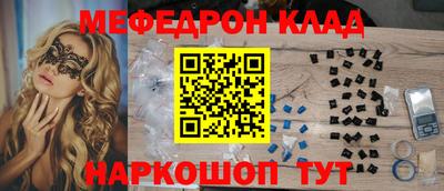 ALPHA-PVP Краснодар