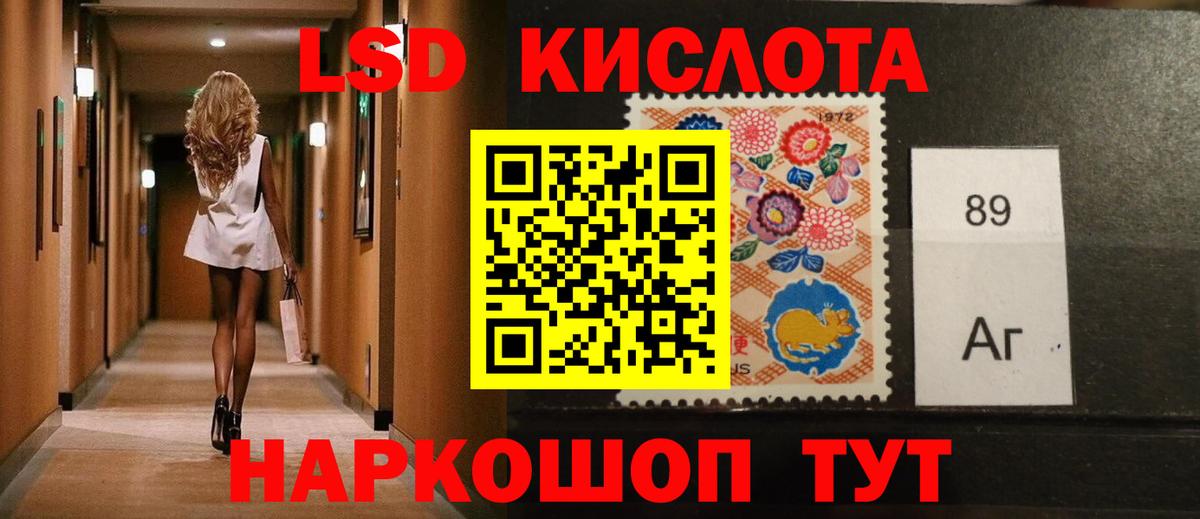 LSD-25 экстази ecstasy Каменск-Уральский