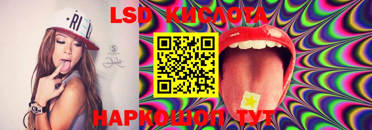 LSD-25 экстази ecstasy  Лсд 25 экстази ecstasy  Вход с VPN  Каменск-Уральский 