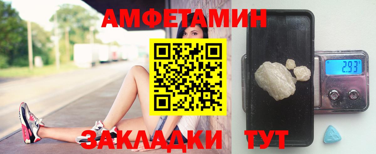 Метамфетамин Декстрометамфетамин 99.9% Каменск-Уральский