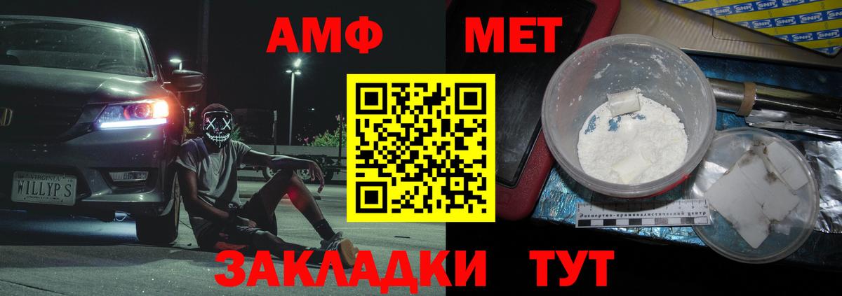 МЕТАМФЕТАМИН Декстрометамфетамин 99.9%  МЕТАМФЕТАМИН Декстрометамфетамин 99.9%  Каменск-Уральский  Вход с VPN 