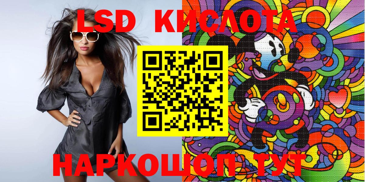 Марки 25I-NBOMe 1,8мг Каменск-Уральский