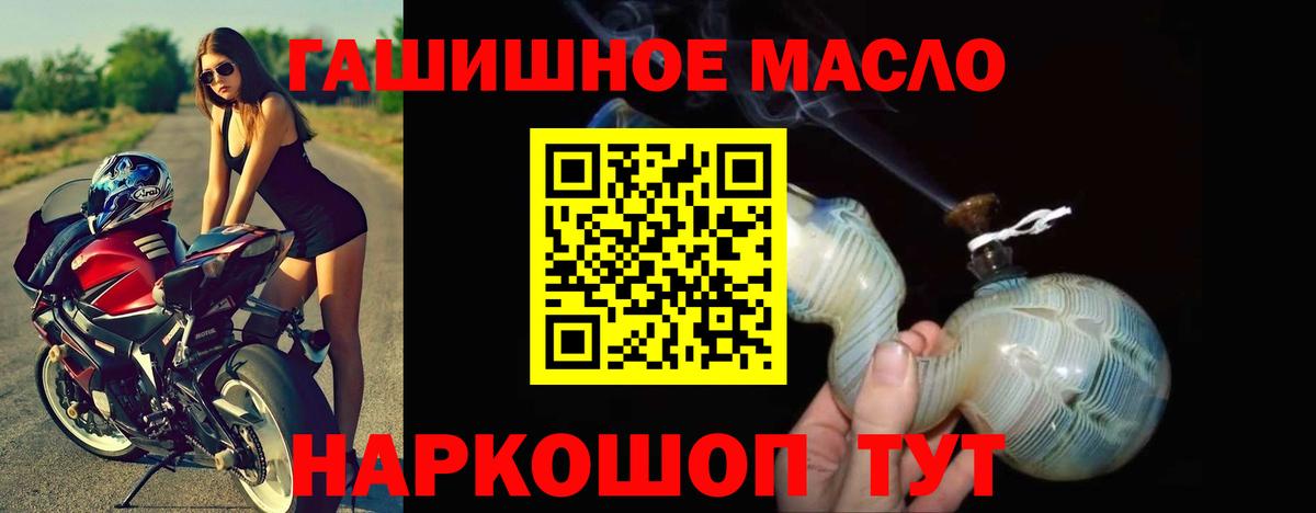 Каменск-Уральский  Дистиллят ТГК вейп с тгк  Вход с VPN 