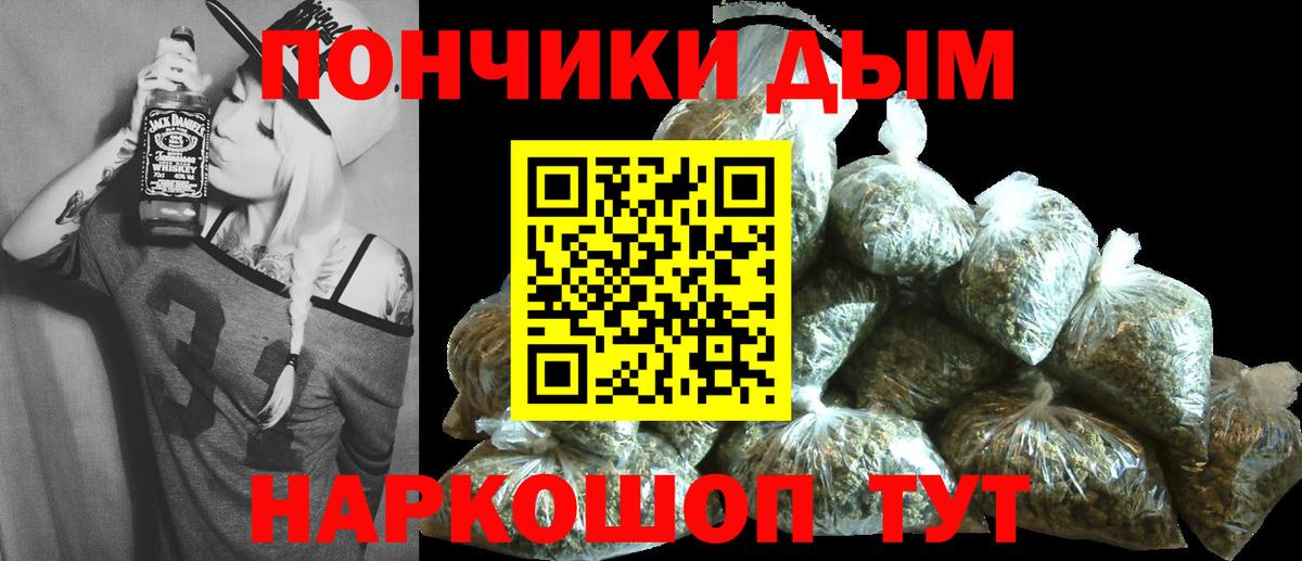 Бошки марихуана тримм Каменск-Уральский