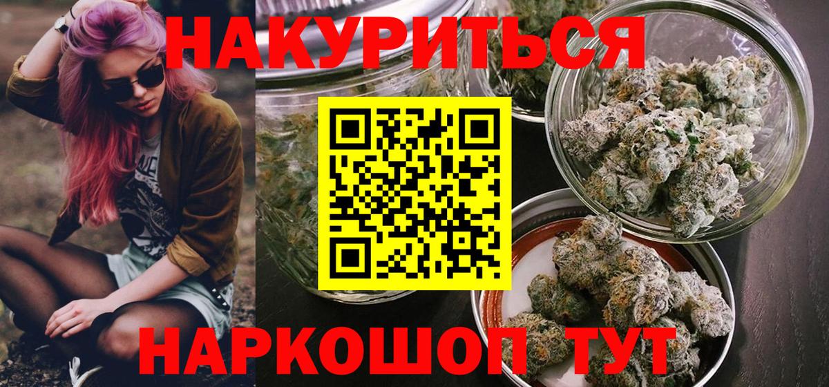 Марихуана гибрид  Вход с VPN  Канабис Ganja  Каменск-Уральский 